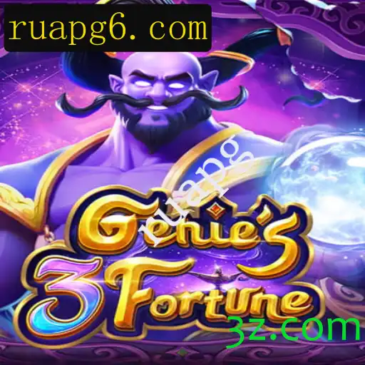 Explorando Genie3Fortune: O Mundo Envolvente do Jogo de RPG